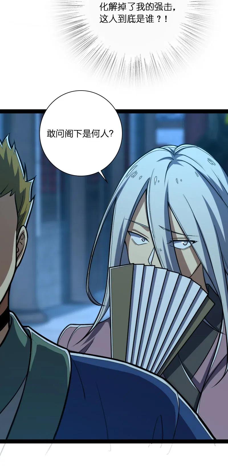 武帝隐居之后的生活漫画免费漫画,037 看是谁勾引谁？3图