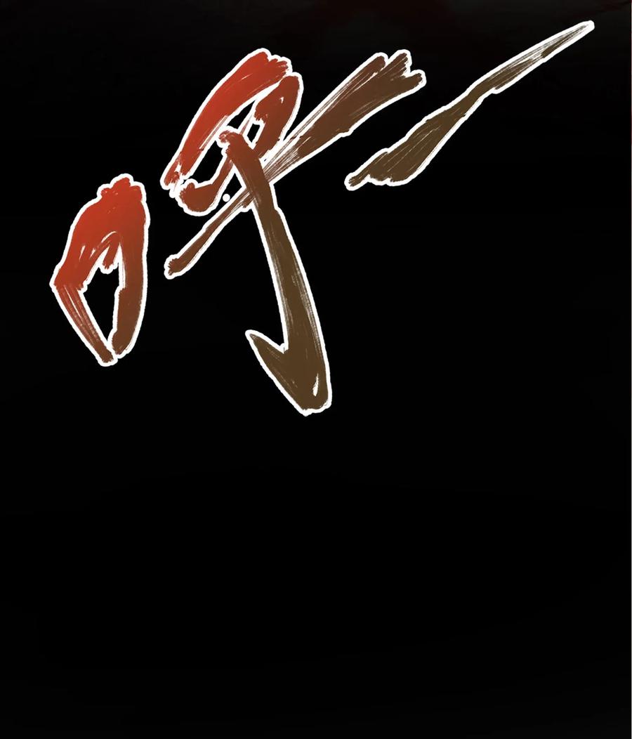 武帝隐居之后的生活漫画免费下拉式阅读漫画,001 武帝带着萝莉下山了！3图