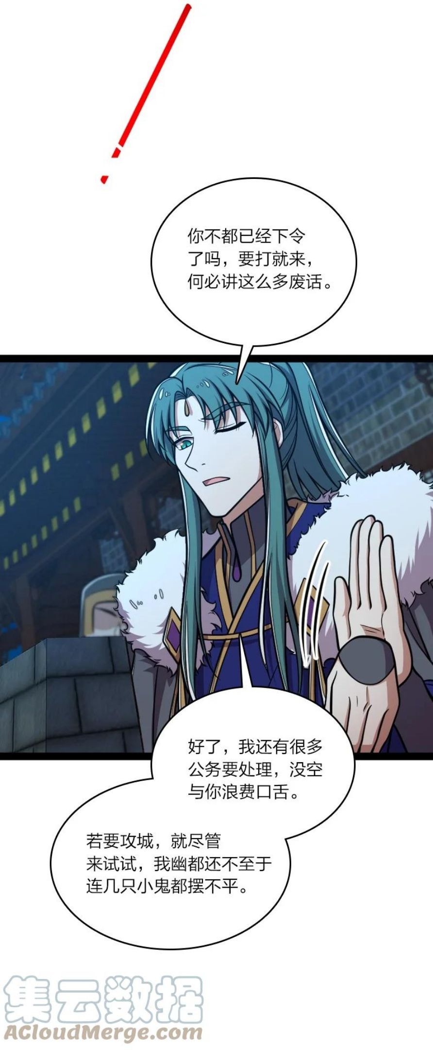 武帝隐居之后的生活漫画免费下拉漫画,138 比试继续3图
