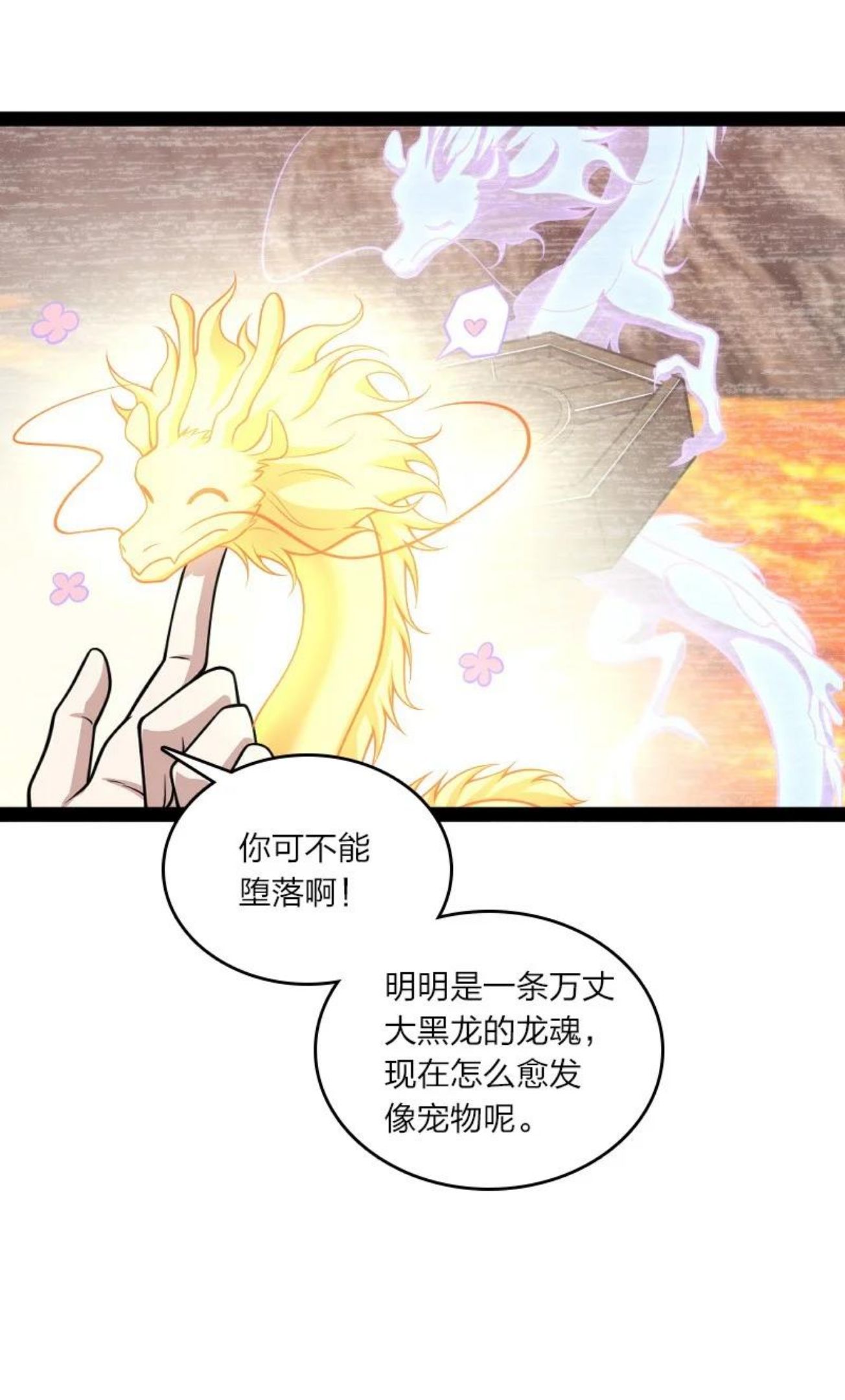 武帝隐居之后的生活在哪看漫画,148 一个不留！5图