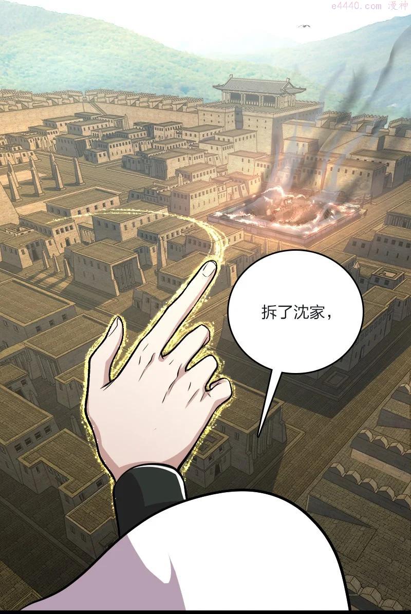 武帝隐居之后的生活小说免费阅读笔趣阁漫画,096 你终于回来了3图