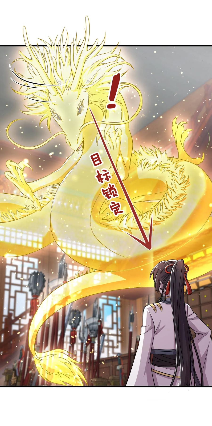 武帝隐居之后的生活下拉式免费看漫画,024 我酸了你们呢？2图