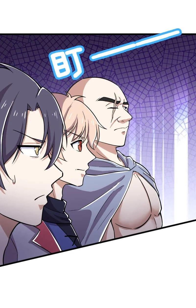 武帝隐居之后的生活一白均漫画,222 眯眯眼都是怪物5图