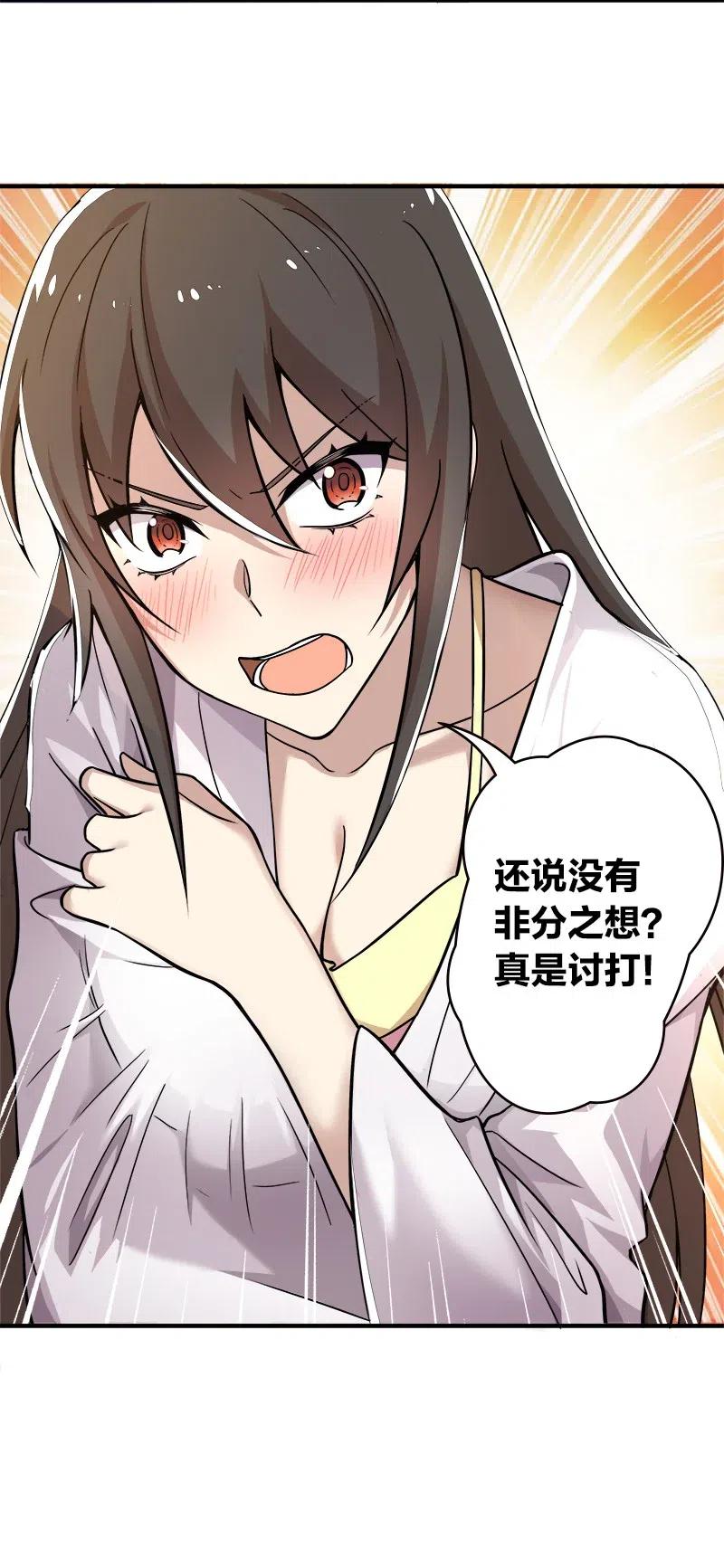 武帝隐居之后的生活漫画免费下拉漫画,007 加入碧月阁4图