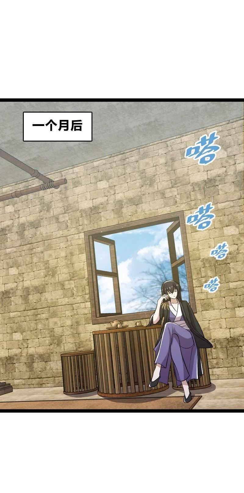 武帝隐居之后的生活在哪里漫画,198 冥教2图