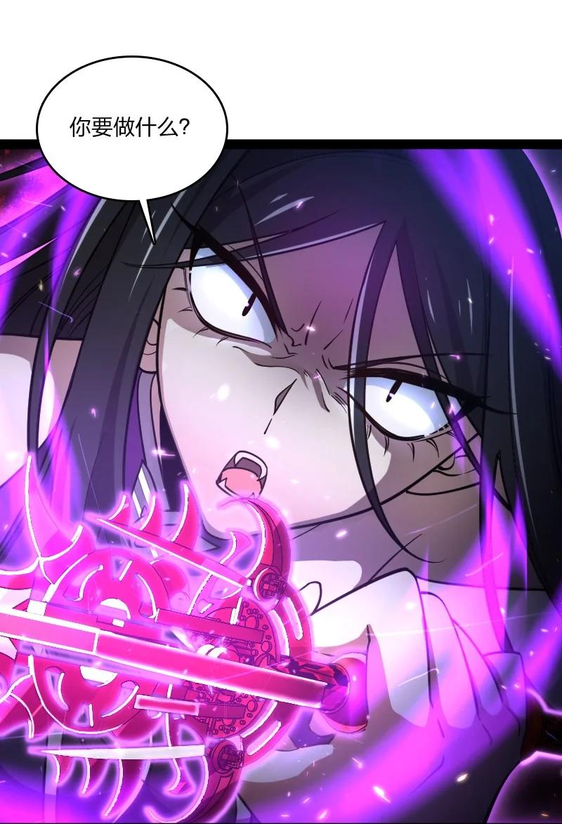 武帝隐居之后的生活6漫画,077 都听你的~2图