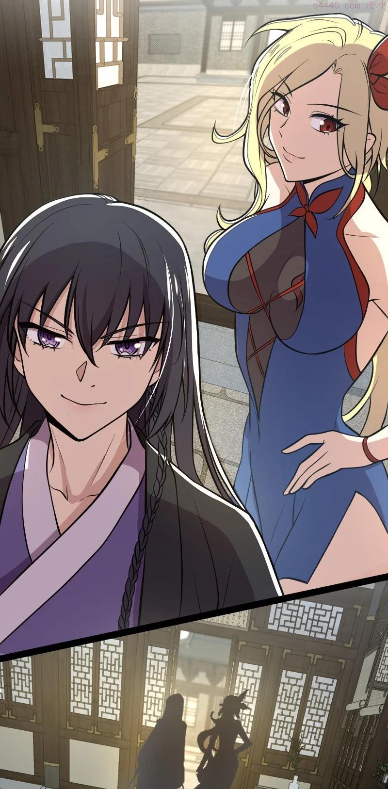 武帝隐居之后的生活小说漫画,098 杀人诛心2图