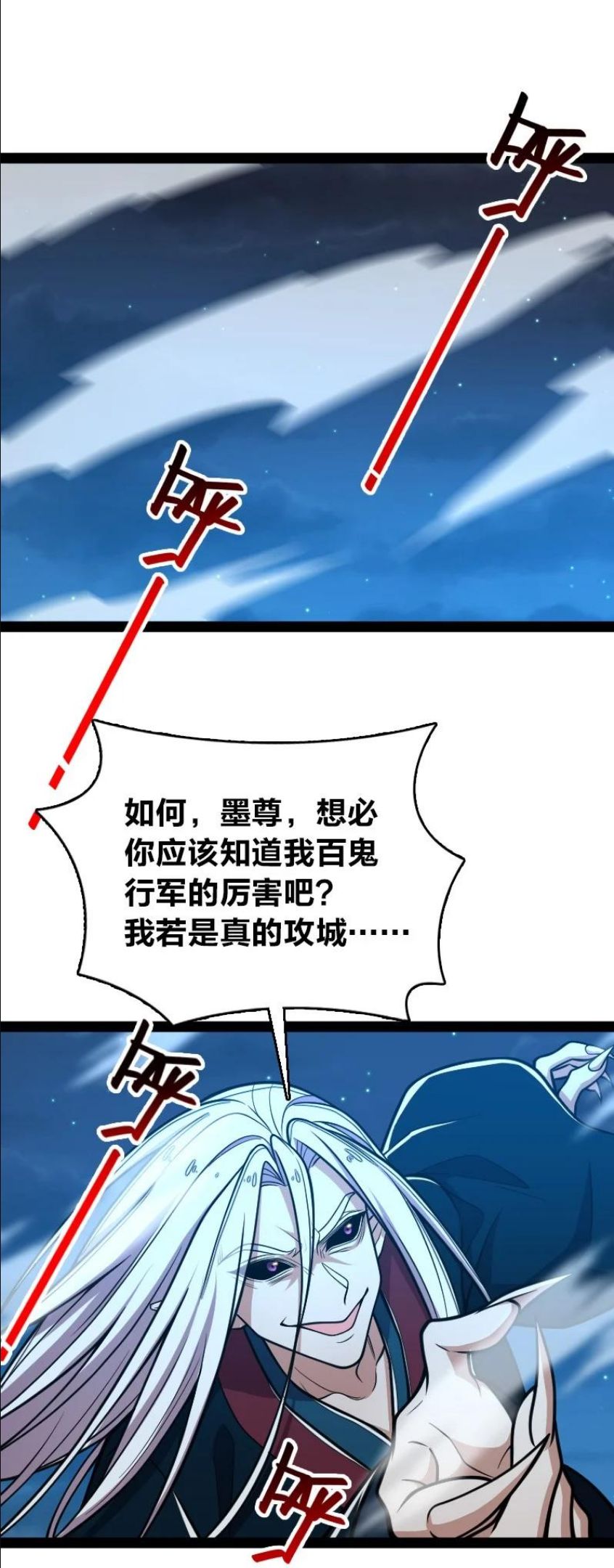 武帝隐居之后的生活漫画免费下拉漫画,138 比试继续2图
