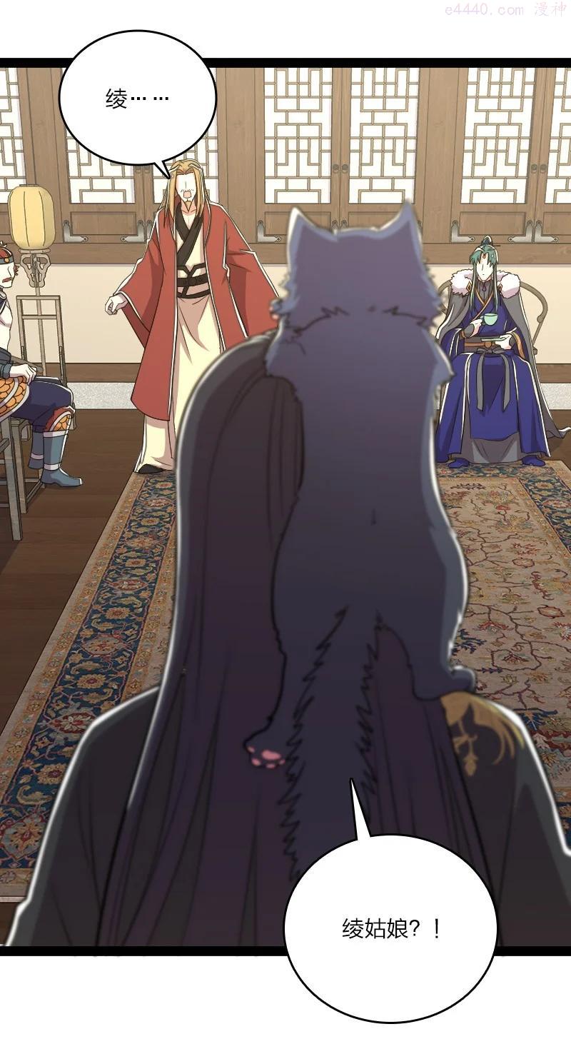 武帝隐居之后的生活从哪看漫画,101 百合之好？！2图