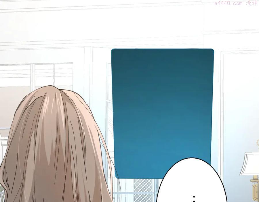 零度触碰漫画全集免费观看漫画,第30话 相亲晚宴5图