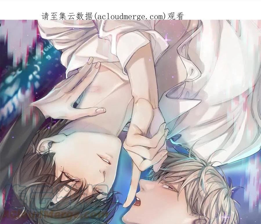 零度触碰漫画全集漫画,第95话 囚禁1图