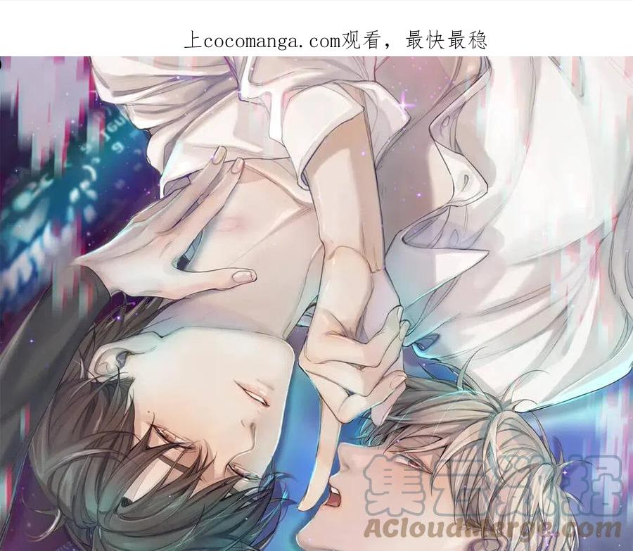 零度触碰免费漫画观看漫画,第75话 真情流露1图