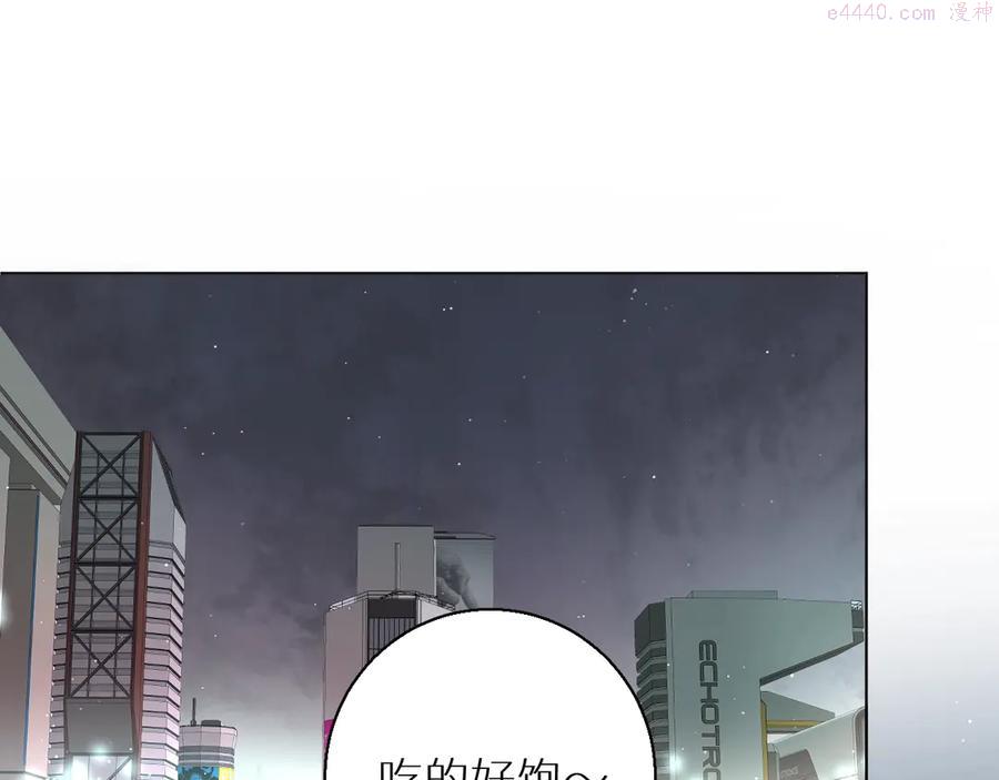 零度触碰动漫在线免费观看漫画,第23话 比死还可怕的滋味4图