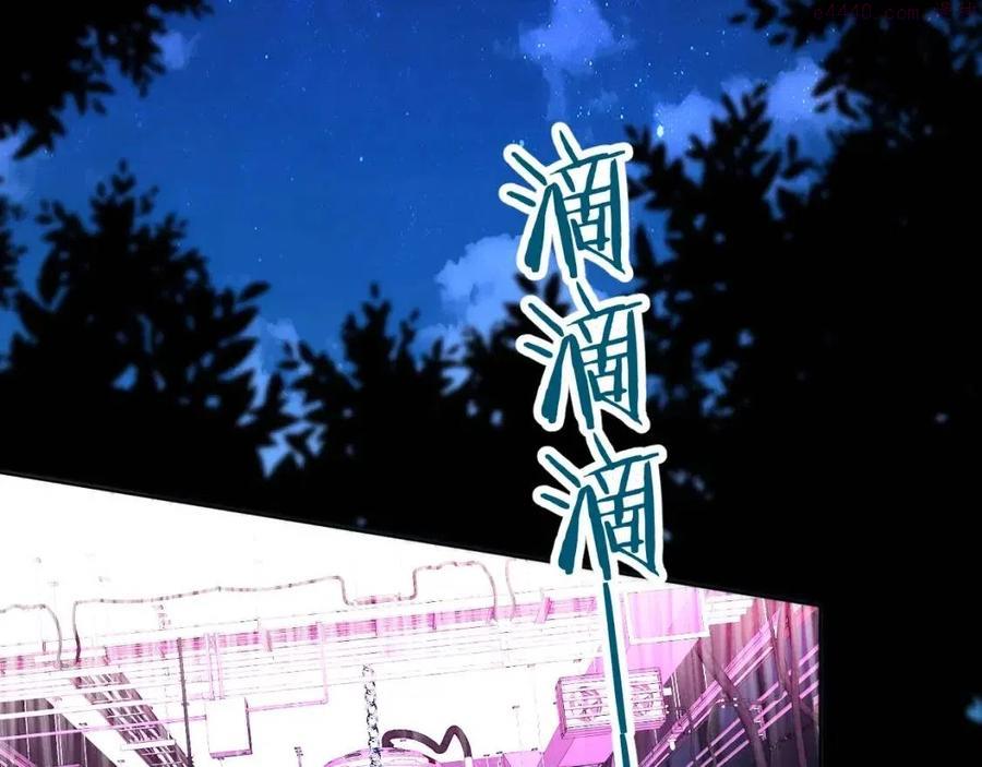 零度触碰漫画完整版免费观看漫画,第一季完结篇 夜蝴蝶的葬礼5图