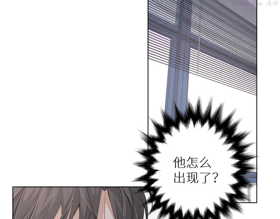 零度触碰动漫免费观看40集漫画,第15话 一起逃走吧5图