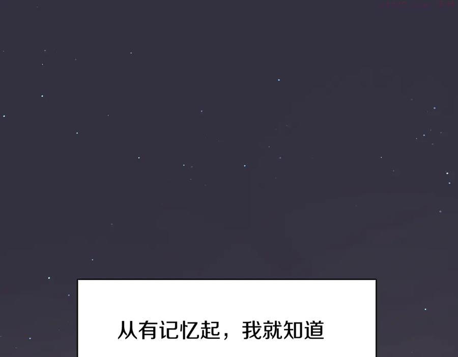 零度触碰动漫在线免费观看漫画,第3话 禁忌回忆4图