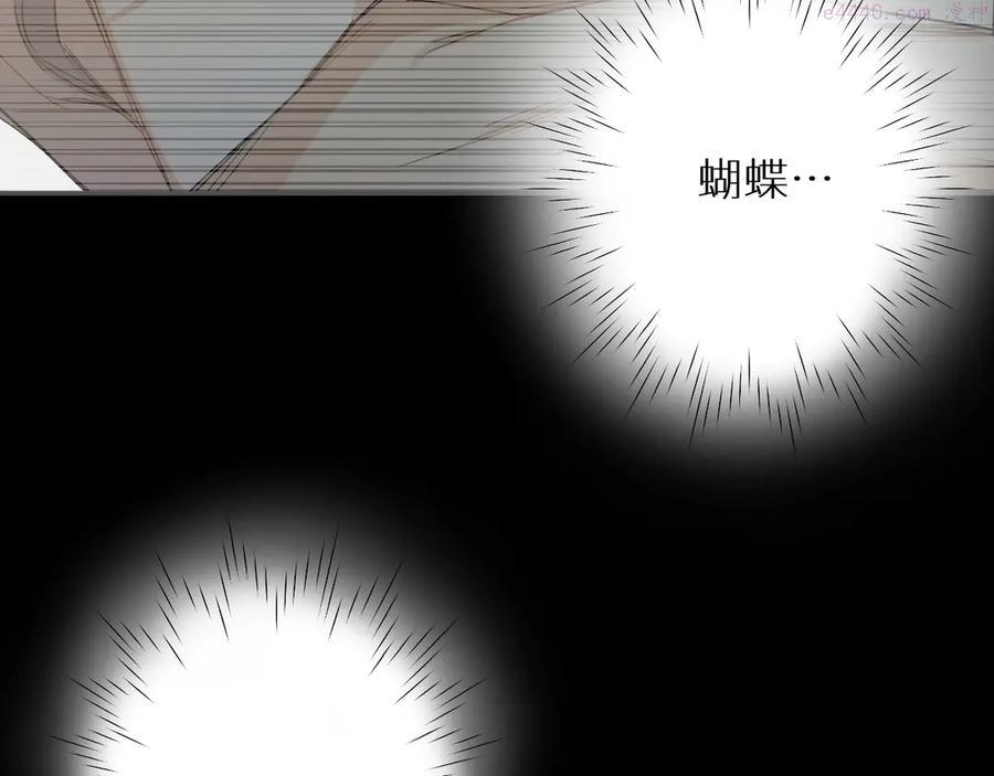 零度触碰动漫在线观看全集漫画,第10话 救我的他是残暴恶魔2图