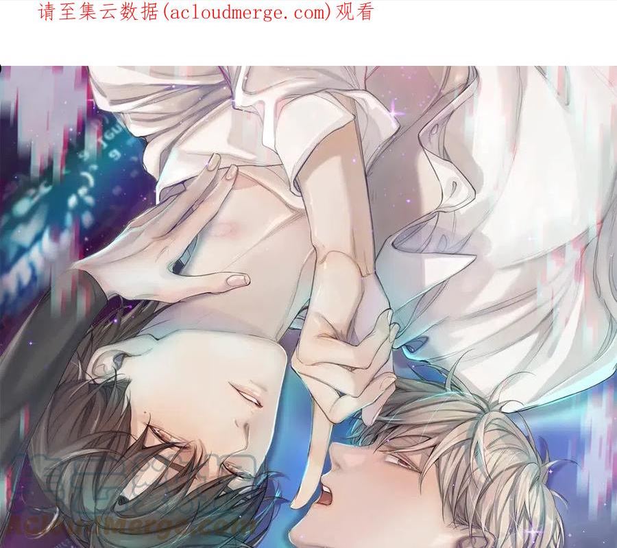 深度入侵漫画,第89话 痛苦的记忆1图
