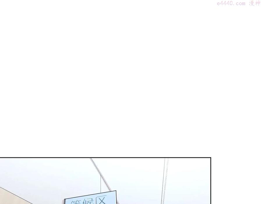 零度触碰有车吗漫画,第8话 你是属于我的猎物4图