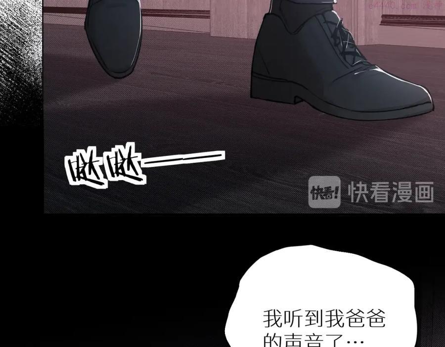 零度触碰50话完整版免费观看漫画,第34话 激情危机5图