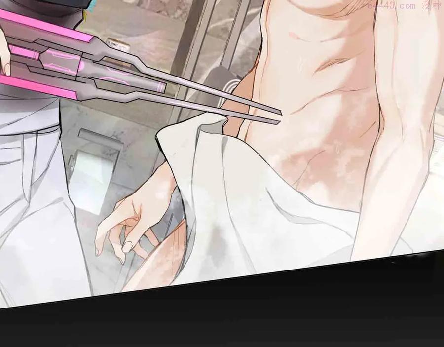 零度触碰动漫在线观看全集漫画,序章 无法拒绝你的触碰5图