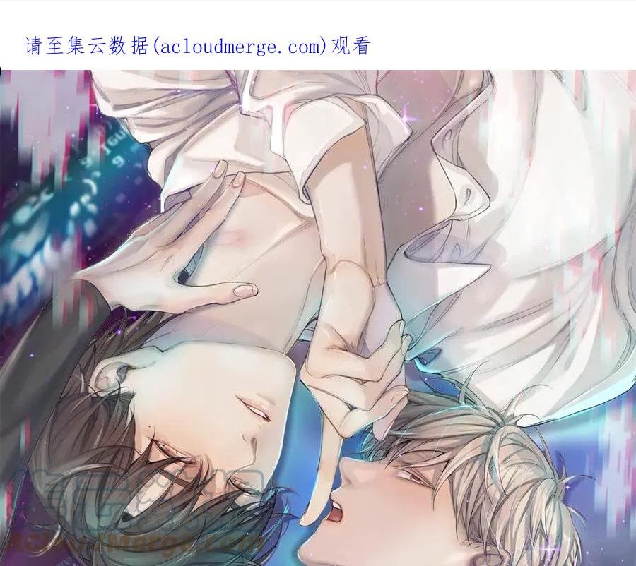 零度触碰小说全文免费阅读下载漫画,第94话 记忆之殇1图