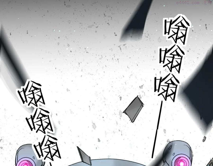 零度触碰12集在线观看免费漫画,第39话 伤疤的秘密5图