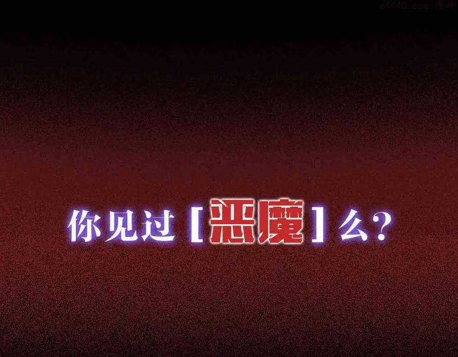 零度触碰动漫在线观看全集漫画,序章 无法拒绝你的触碰1图