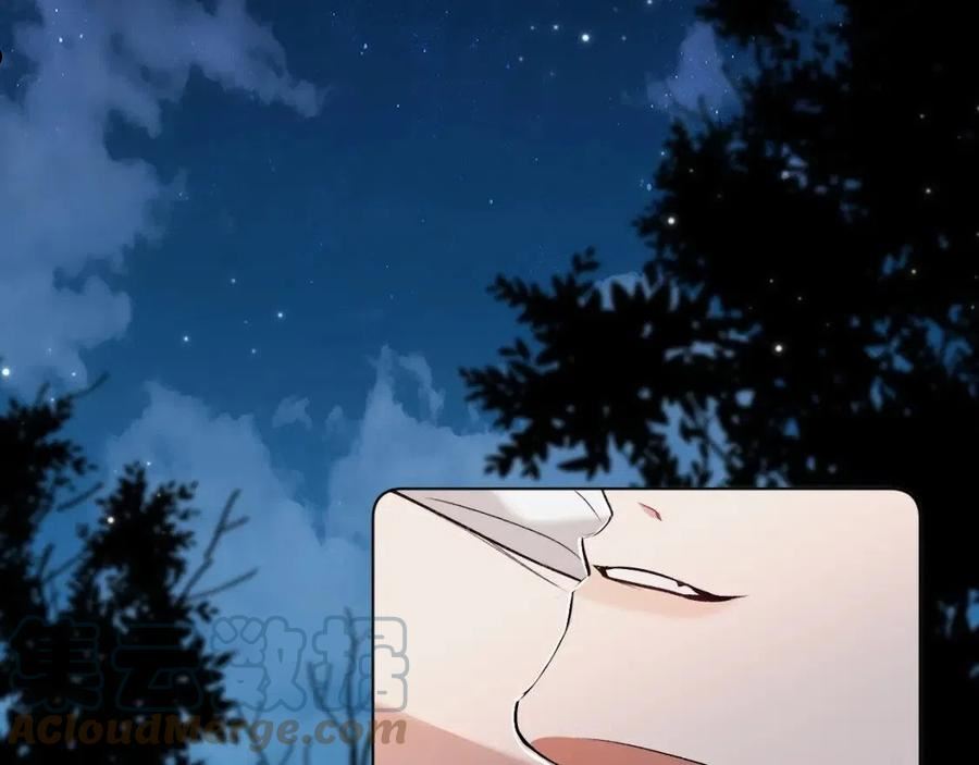 零度触碰漫画漫画,第81话 改变自己5图