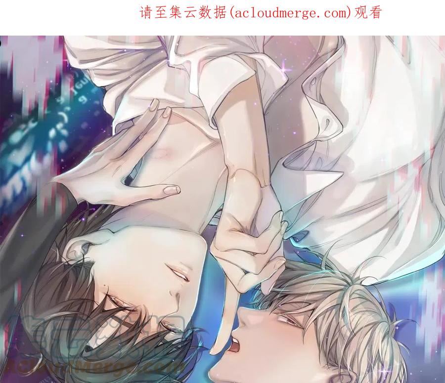 零度触碰12集在线观看免费漫画,第87话 为你而行1图
