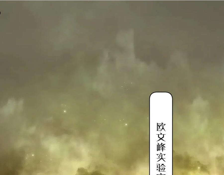 零度触碰漫画全集漫画,第95话 囚禁4图