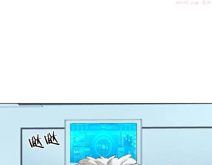 零度触碰免费漫画全集漫画,第14话 为什么脑海里都是他4图