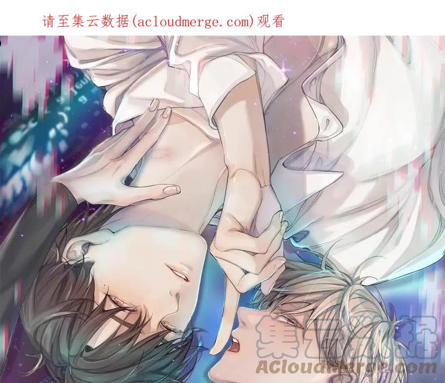 零度触碰有车吗漫画,第86话 棋逢对手1图