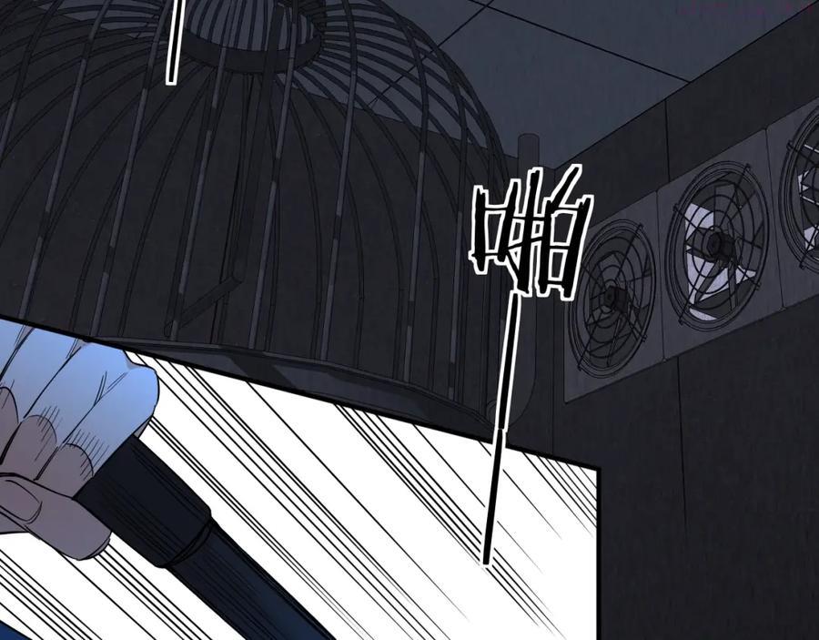 零度触碰有车吗漫画,第47话 出乎意料的转机5图