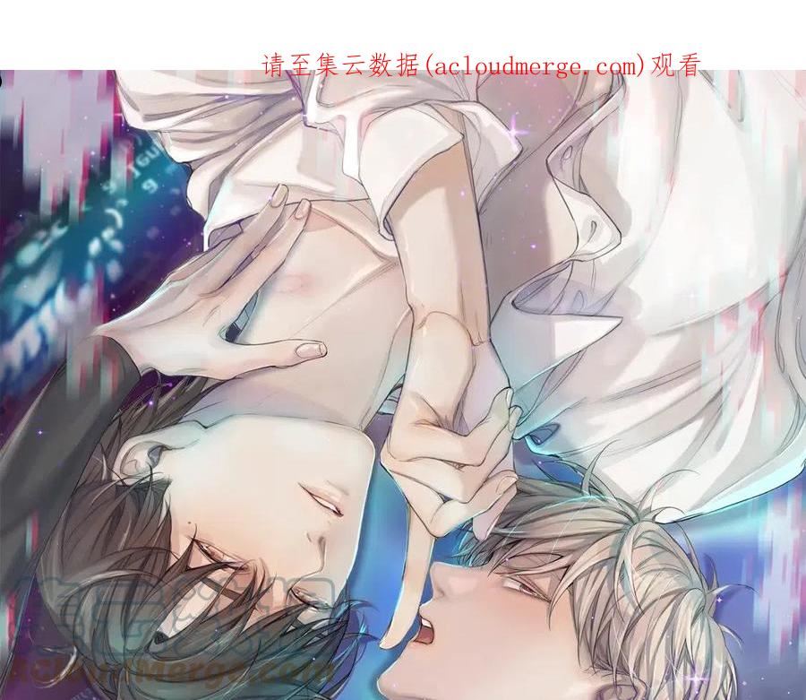 零度触碰谁才是攻漫画,第84话 爱与罚1图