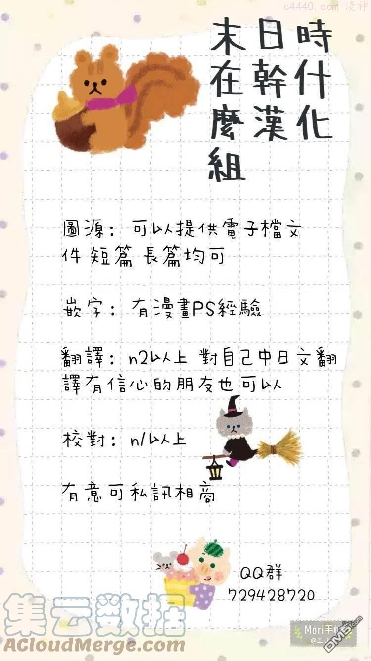 正太里创始人赵大伟怎么发家的漫画,第151话2图
