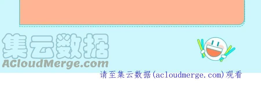 一不小心拿下国王了下拉式漫画,复更通知3图