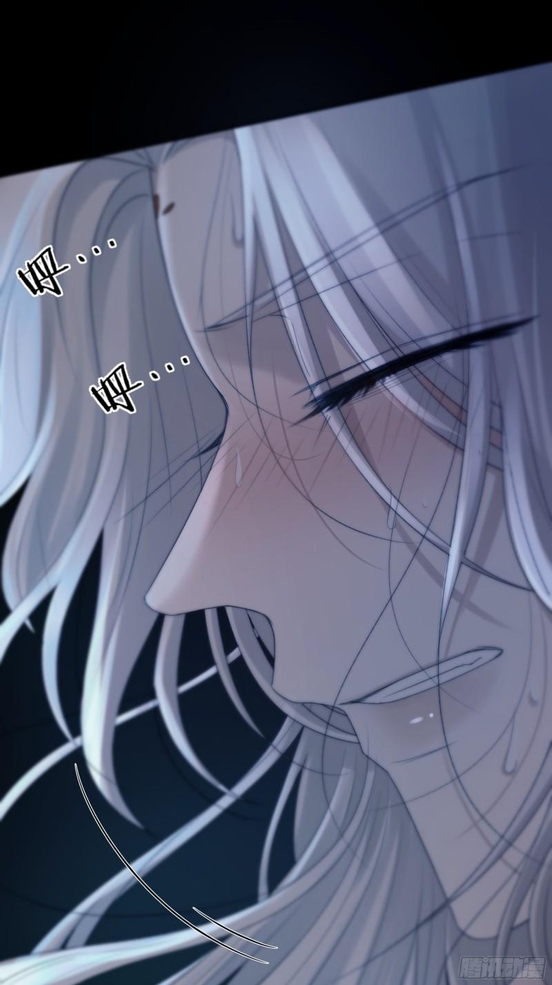 月坠重明漫画下拉式免费阅读漫画,前世今生，眼见的未必是真？4图
