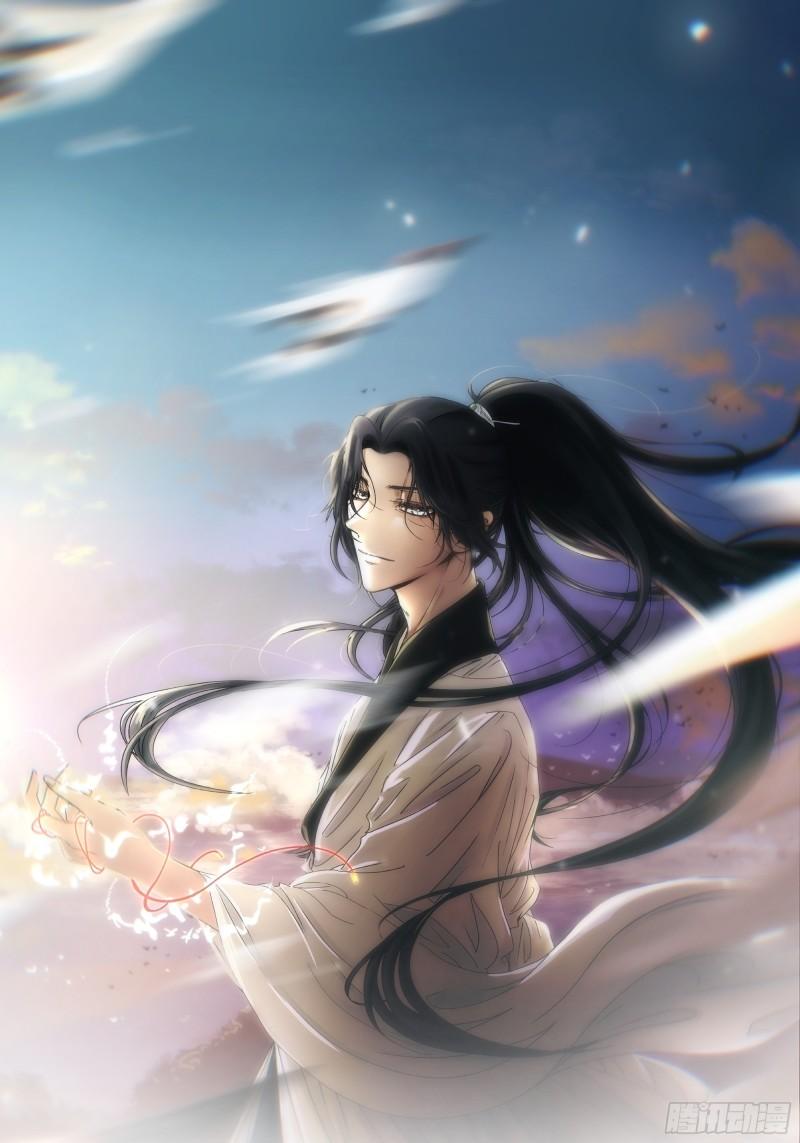 月坠重明漫画下拉式免费阅读漫画,前世今生，眼见的未必是真？1图