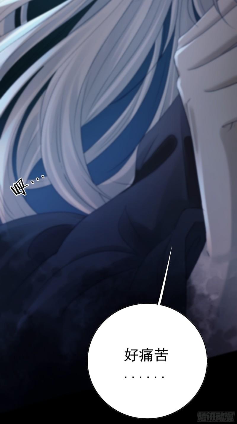 月坠重明漫画下拉式免费阅读漫画,前世今生，眼见的未必是真？5图