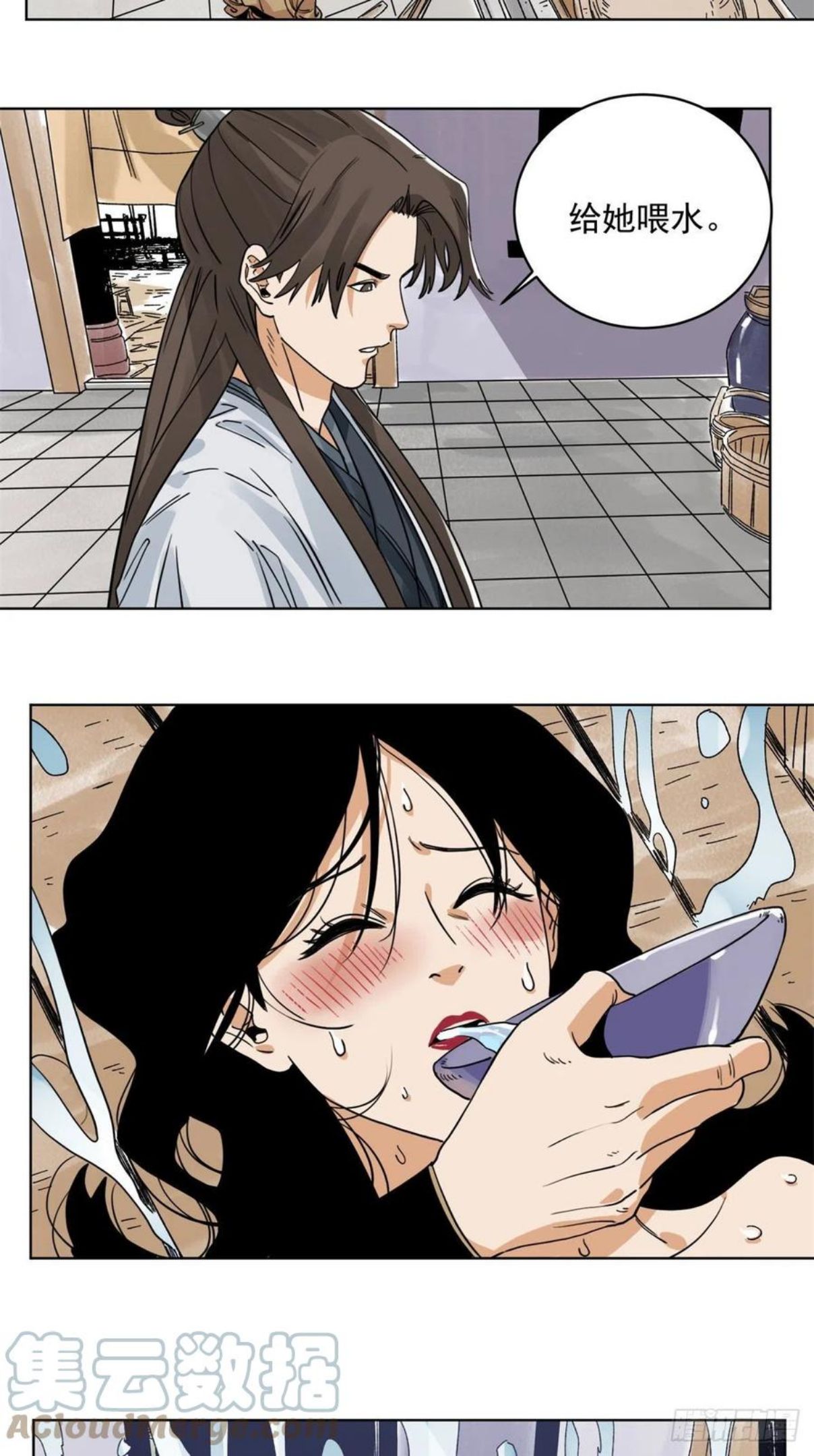 道君香书小说漫画,107 鹬蚌相争3图