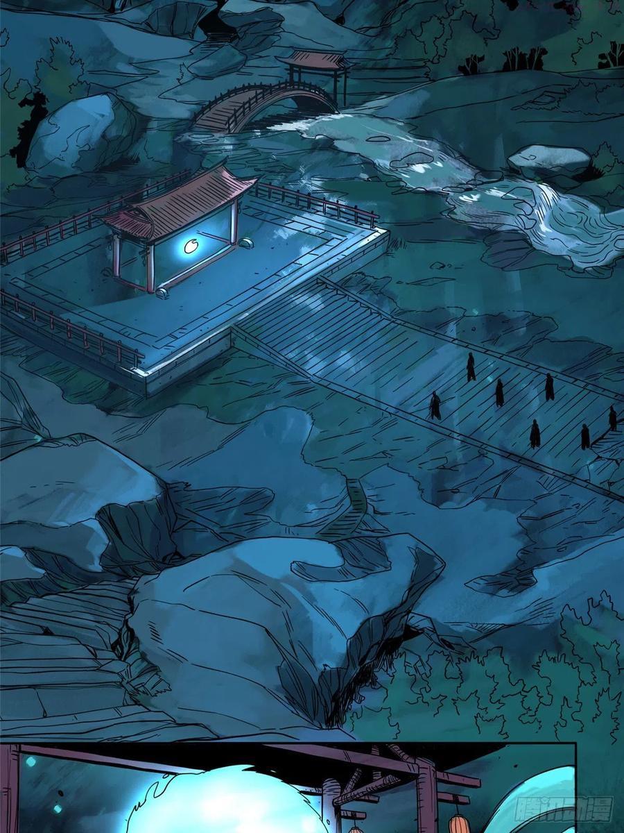 道君皇帝是谁漫画,90 蝶梦幻界4图