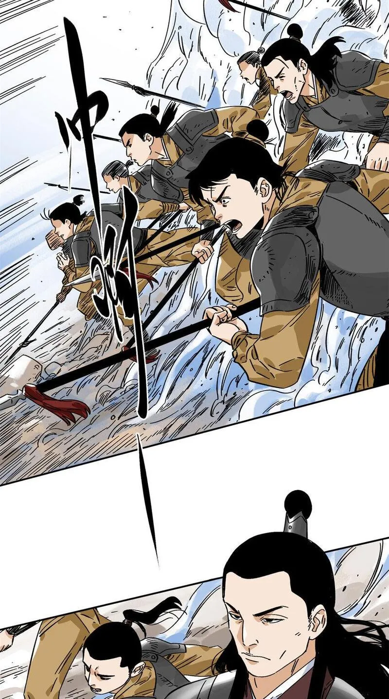 道君正能量漫画,158 皇帝驾崩4图