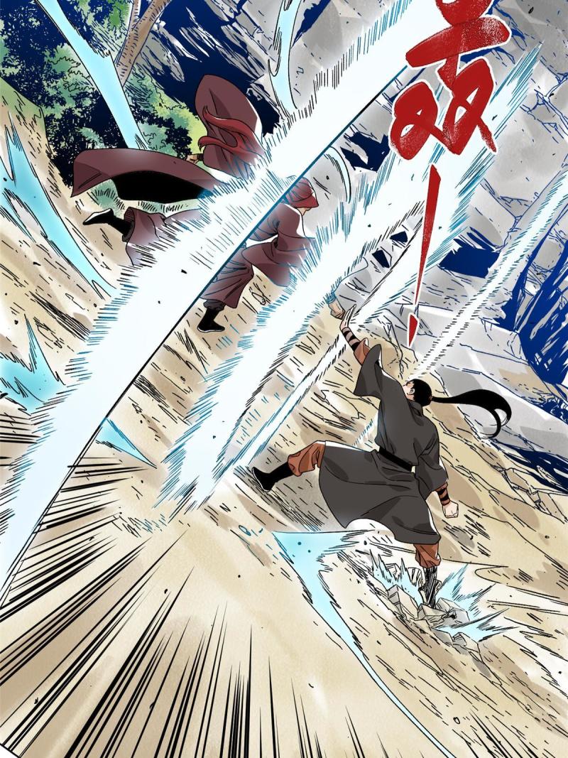 道君皇帝是谁漫画,144 围杀巫照行5图