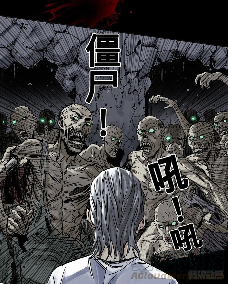道君动漫全集免费观看漫画,预告3图