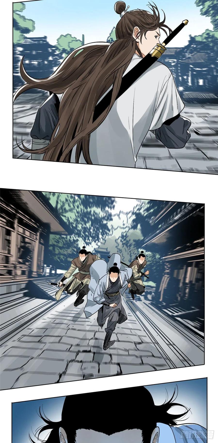 道君从蓬莱筑基开始笔趣阁漫画,38 夜访长公主4图
