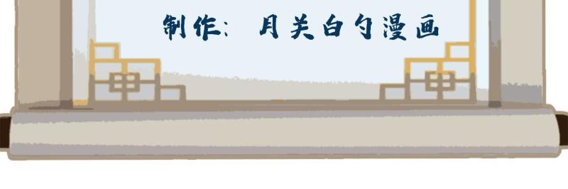 道君小说有声免费听漫画,137 宋国怂了2图