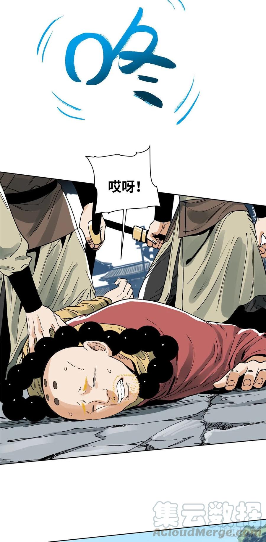 道君从蓬莱筑基开始笔趣阁漫画,38 夜访长公主3图