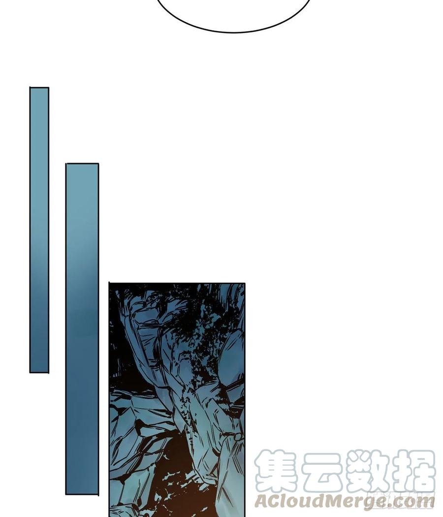 道君百度百科漫画,33 地下魅影5图