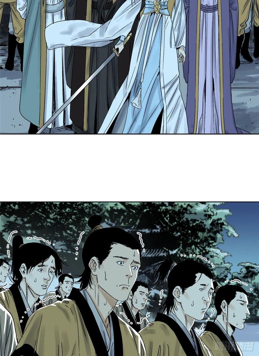 道君动漫全集免费观看漫画,25 威震留仙宗4图